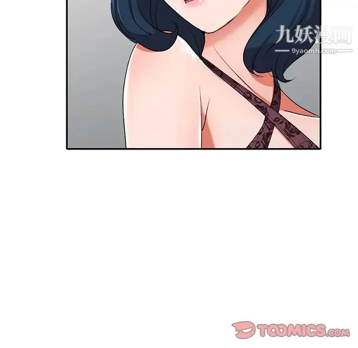 娜娜变身记 - 第17话 - page 57