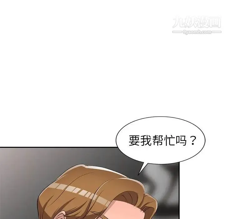 娜娜变身记 - 第17话 - page 60