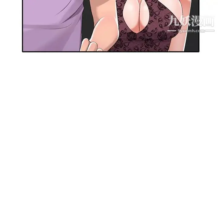 娜娜变身记 - 第17话 - page 70