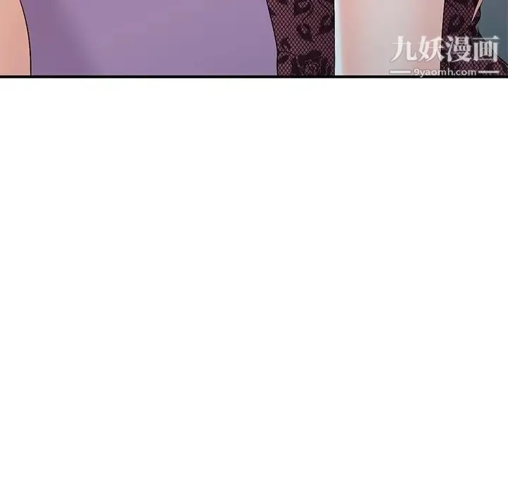 娜娜变身记 - 第17话 - page 73