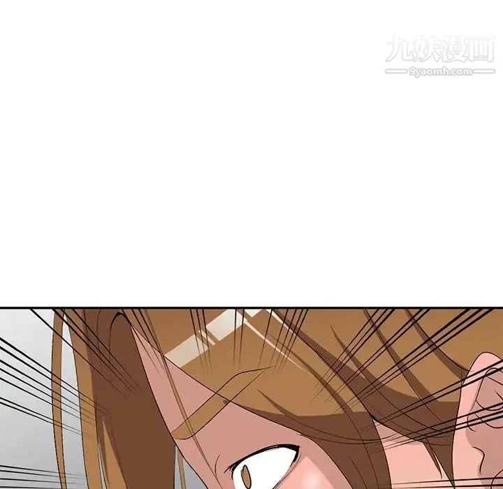 娜娜变身记 - 第17话 - page 78