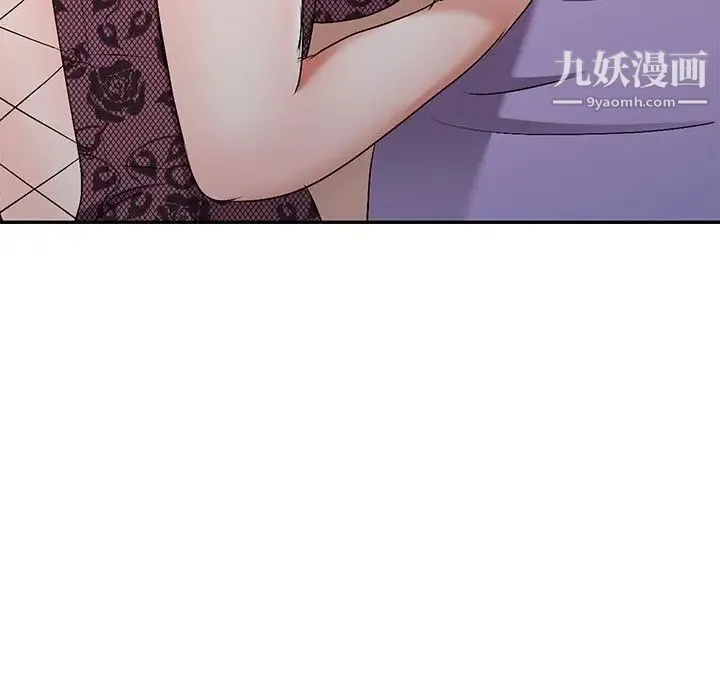 娜娜变身记 - 第17话 - page 84