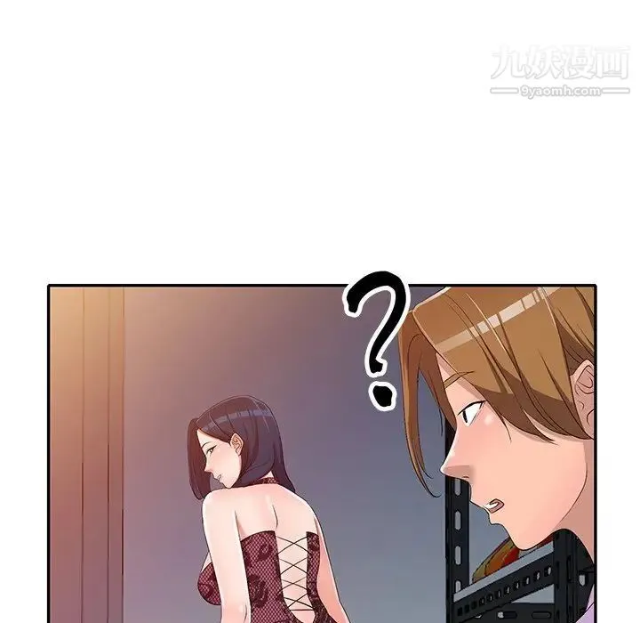 娜娜变身记 - 第17话 - page 113