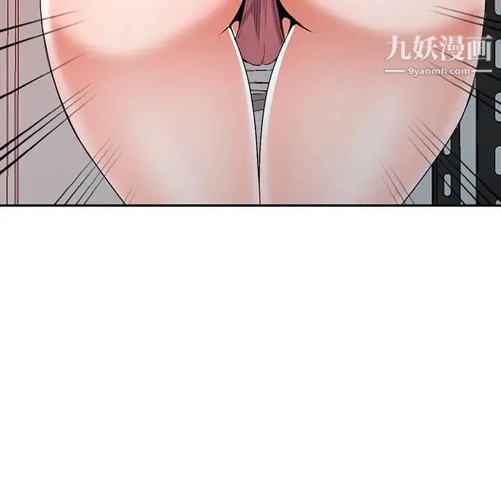 娜娜变身记 - 第17话 - page 121