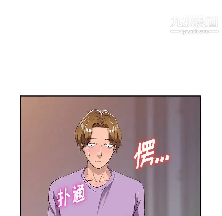 娜娜变身记 - 第17话 - page 122
