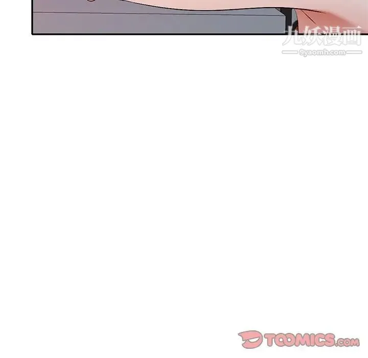 娜娜变身记 - 第17话 - page 129
