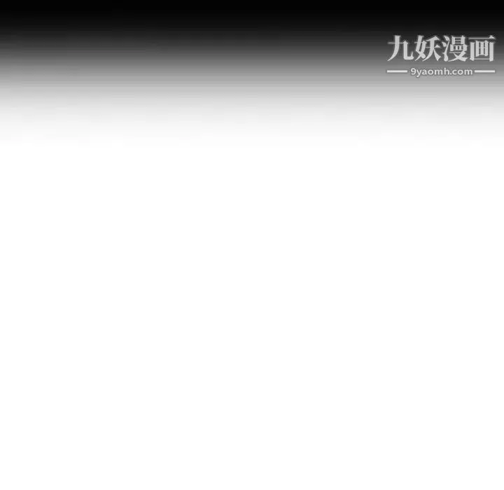 娜娜变身记 - 第17话 - page 151
