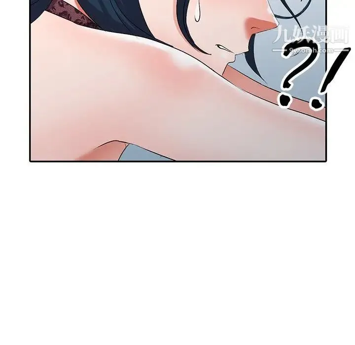 娜娜变身记 - 第17话 - page 155