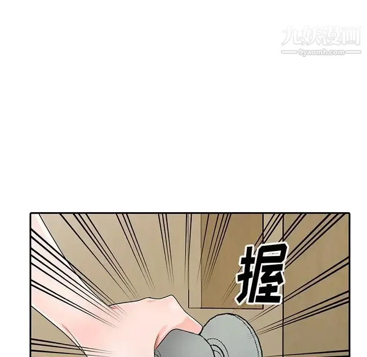 娜娜变身记 - 第11话 - page 7