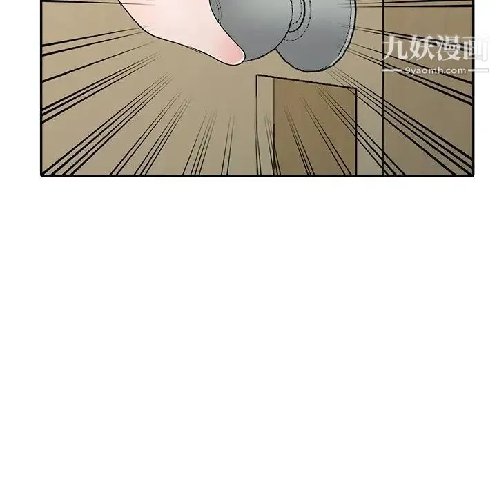 娜娜变身记 - 第11话 - page 8