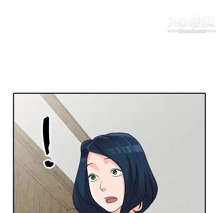 娜娜变身记 - 第11话 - page 11