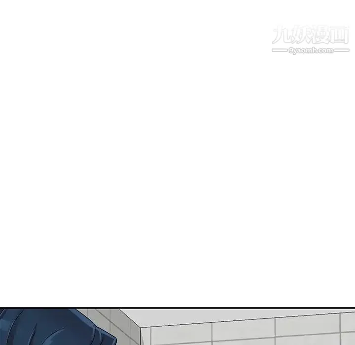 娜娜变身记 - 第11话 - page 13