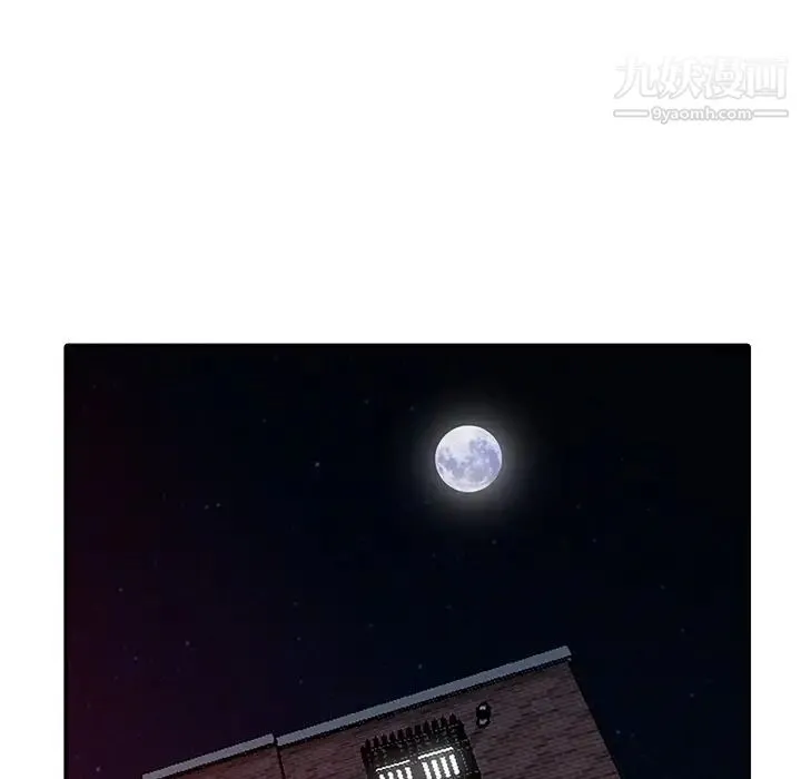 娜娜变身记 - 第11话 - page 16