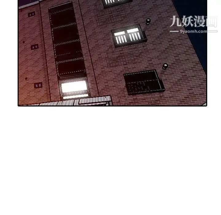 娜娜变身记 - 第11话 - page 17