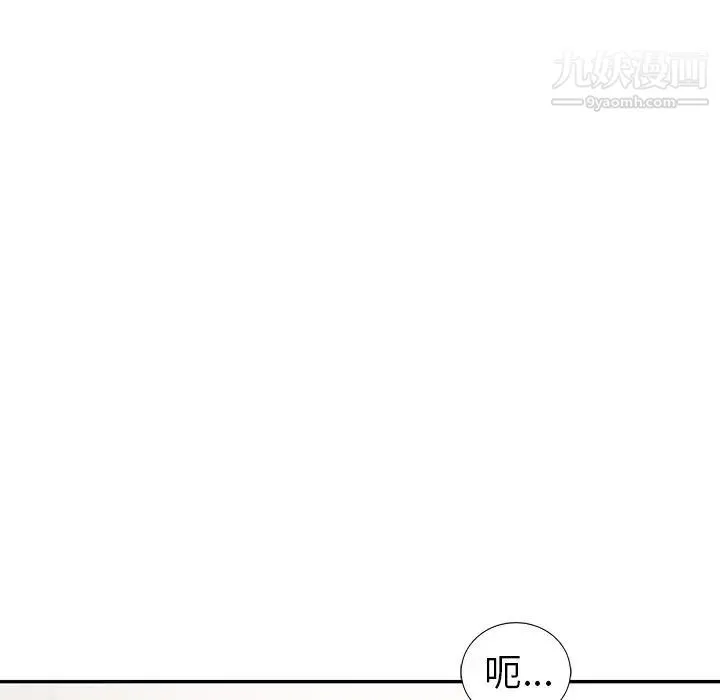 娜娜变身记 - 第11话 - page 22