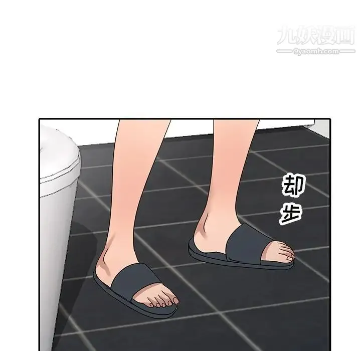 娜娜变身记 - 第11话 - page 37
