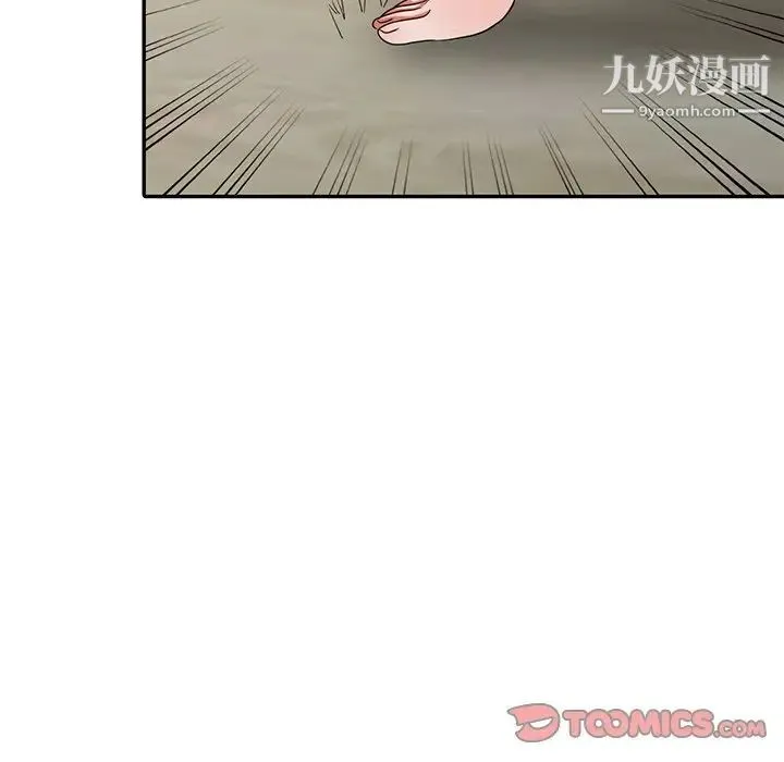 娜娜变身记 - 第11话 - page 57