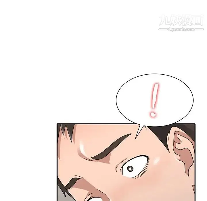 娜娜变身记 - 第11话 - page 68
