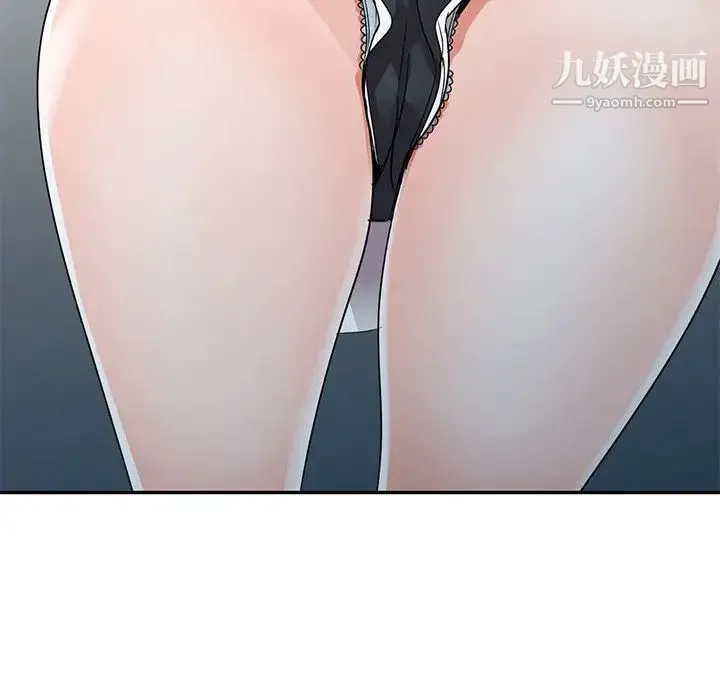 娜娜变身记 - 第11话 - page 75