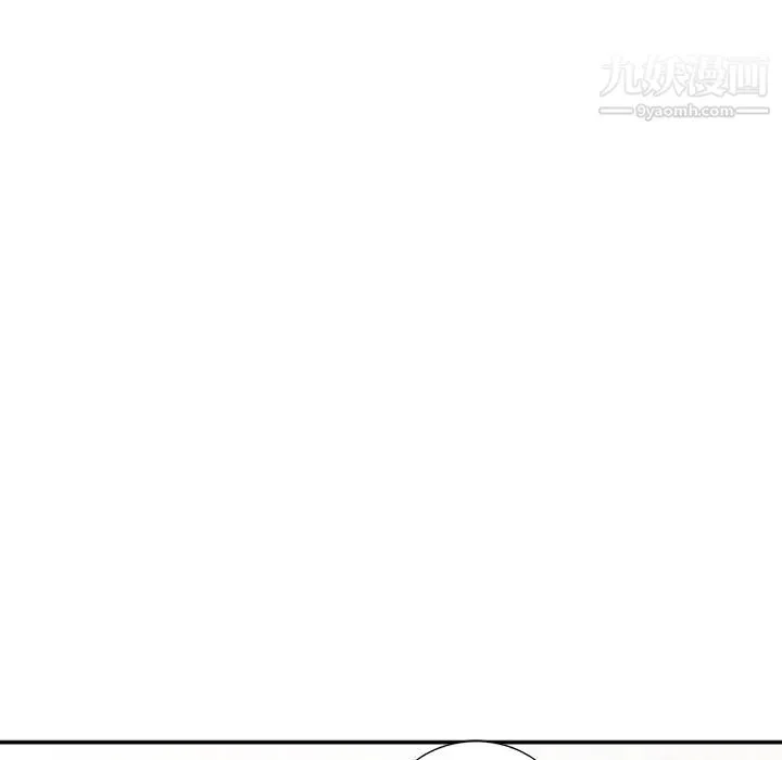 娜娜变身记 - 第11话 - page 88