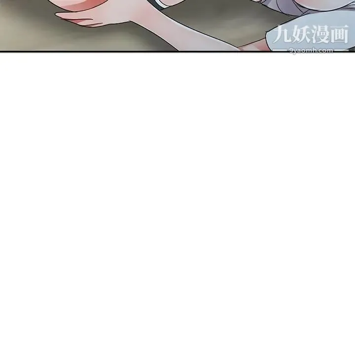 娜娜变身记 - 第11话 - page 110