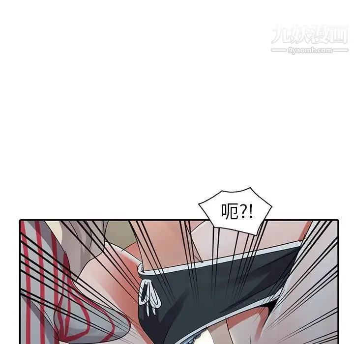 娜娜变身记 - 第11话 - page 116