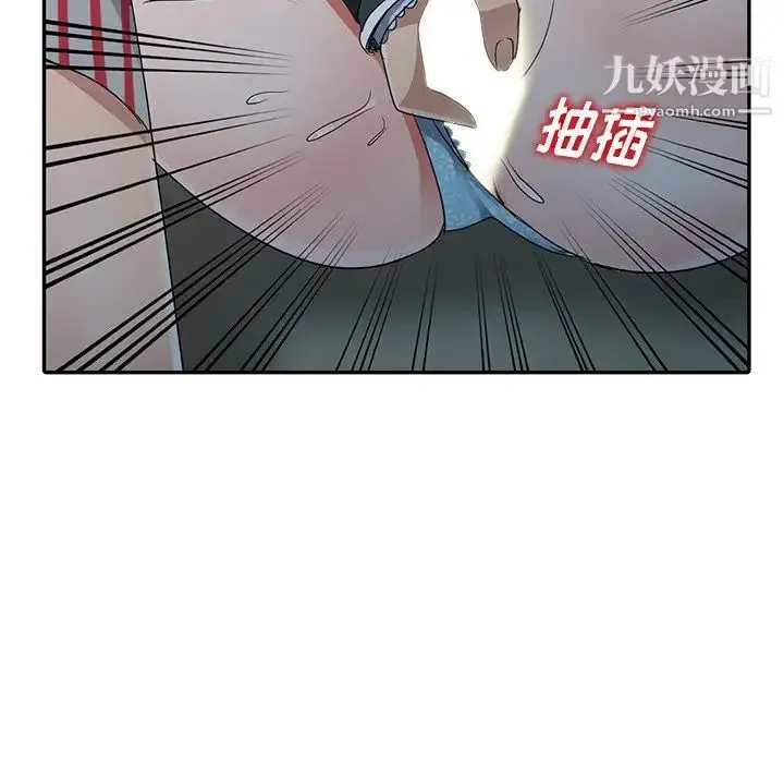 娜娜变身记 - 第11话 - page 117
