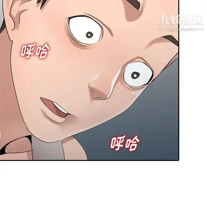 娜娜变身记 - 第11话 - page 119