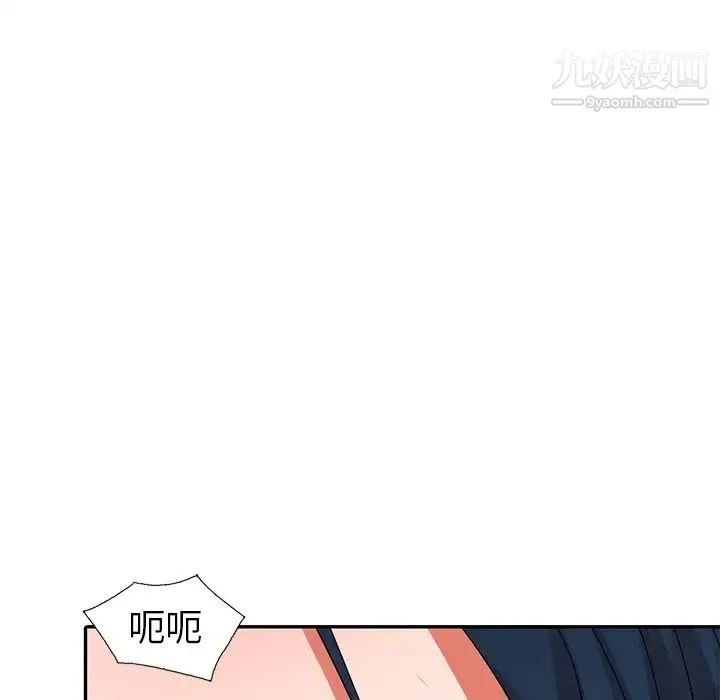 娜娜变身记 - 第11话 - page 120