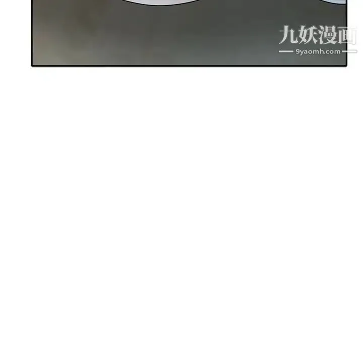 娜娜变身记 - 第11话 - page 124