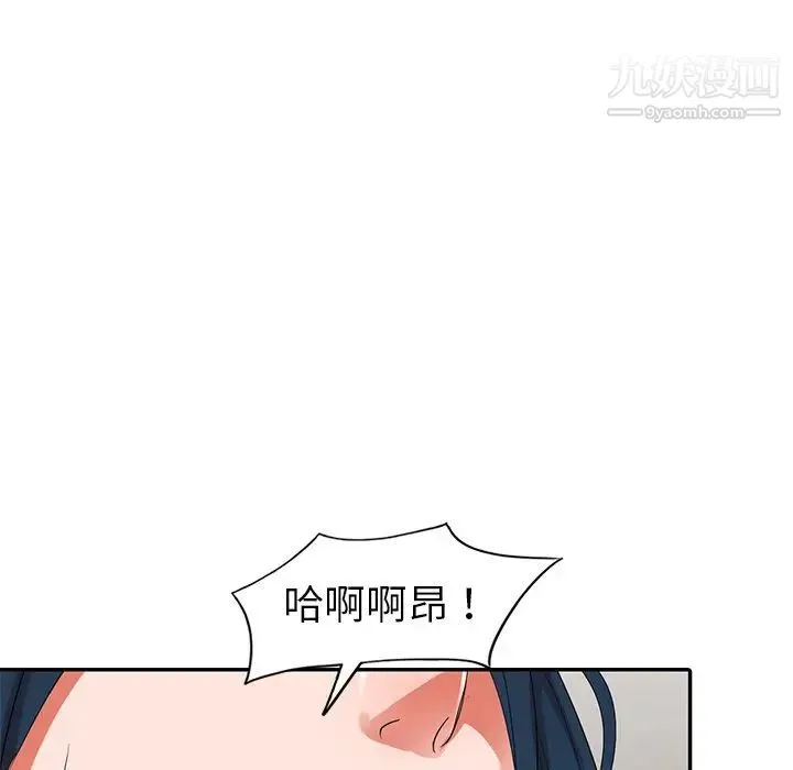 娜娜变身记 - 第11话 - page 125