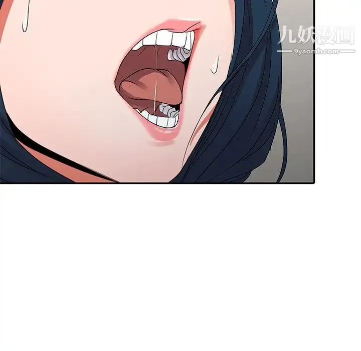 娜娜变身记 - 第11话 - page 126