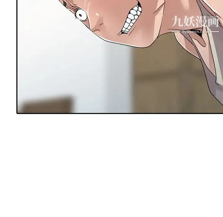 娜娜变身记 - 第11话 - page 128