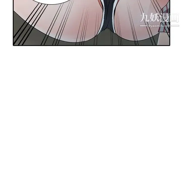 娜娜变身记 - 第11话 - page 131