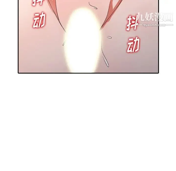 娜娜变身记 - 第11话 - page 137