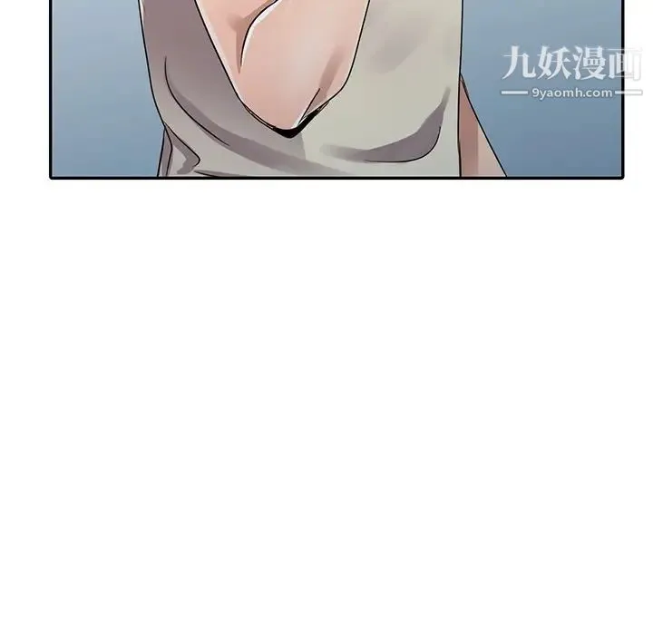 娜娜变身记 - 第11话 - page 140