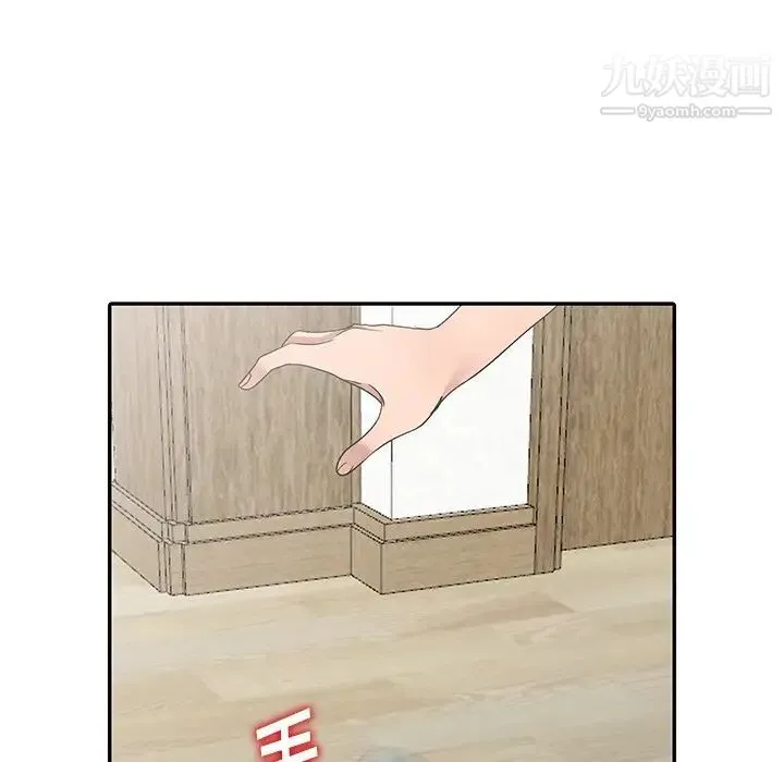娜娜变身记 - 第11话 - page 143