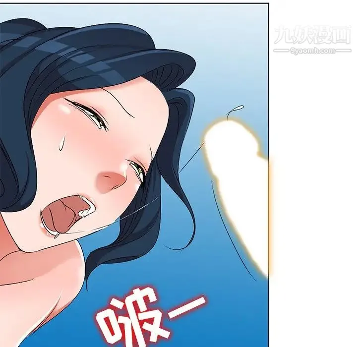 娜娜变身记 - 第33话 - page 7