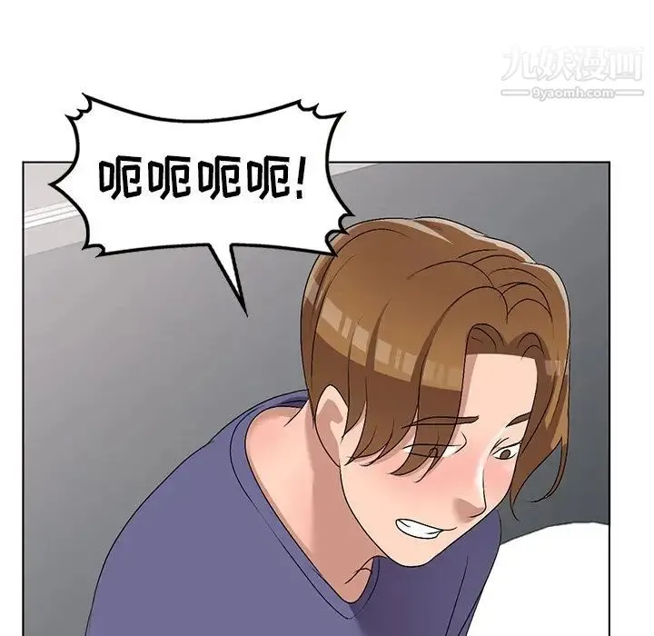 娜娜变身记 - 第33话 - page 9