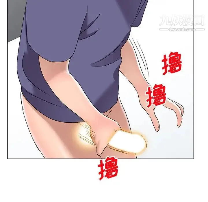娜娜变身记 - 第33话 - page 10