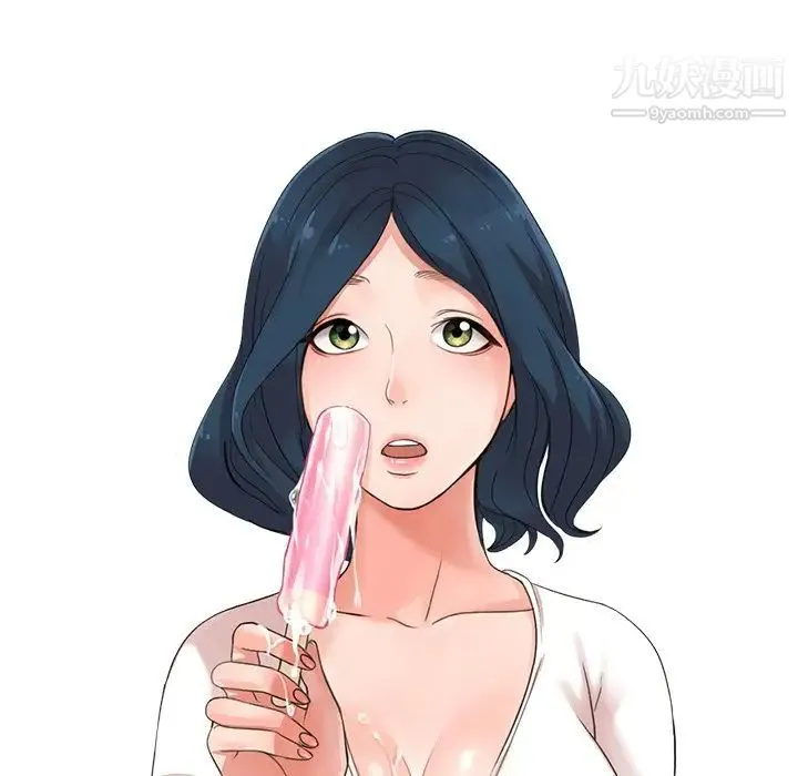娜娜变身记 - 第33话 - page 14