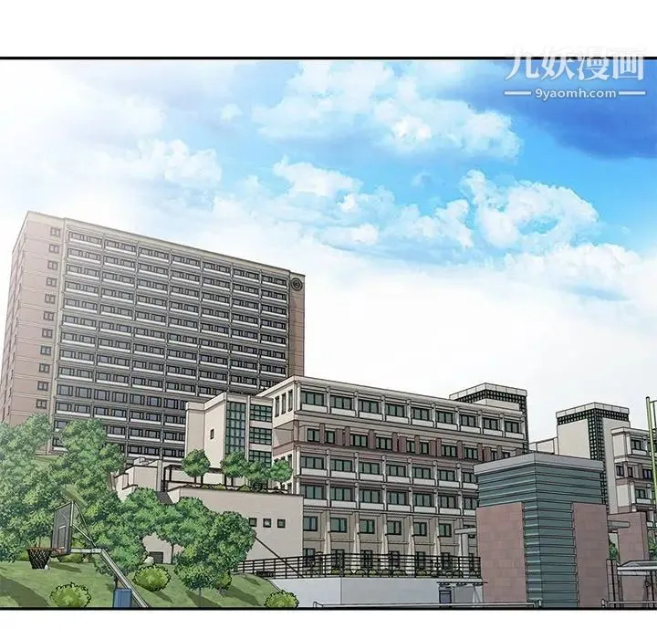 娜娜变身记 - 第33话 - page 17