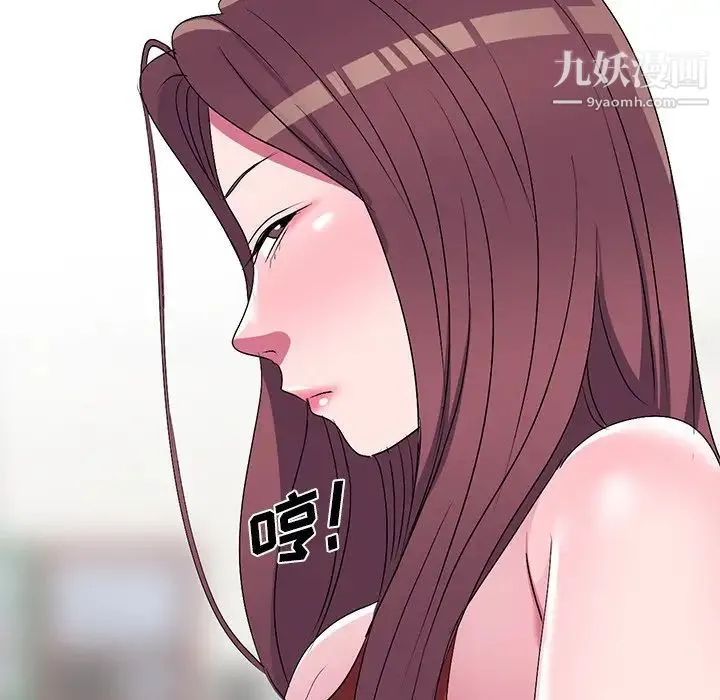 娜娜变身记 - 第33话 - page 33