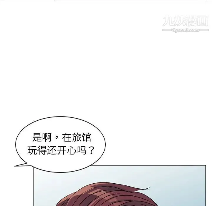 娜娜变身记 - 第33话 - page 35