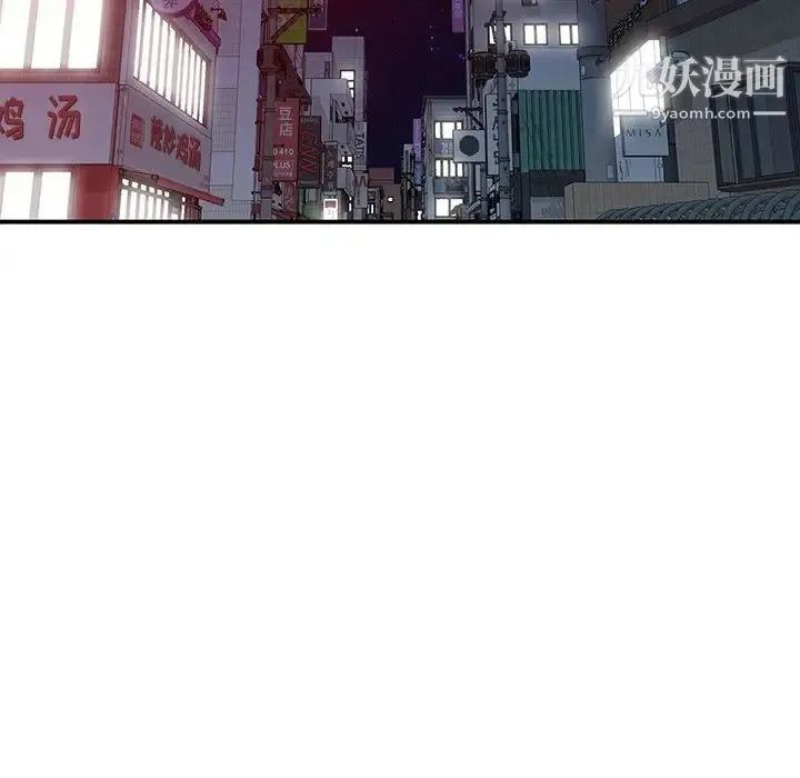 娜娜变身记 - 第33话 - page 41