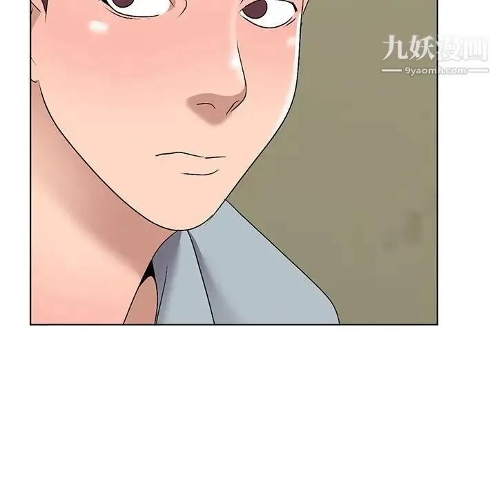 娜娜变身记 - 第33话 - page 48