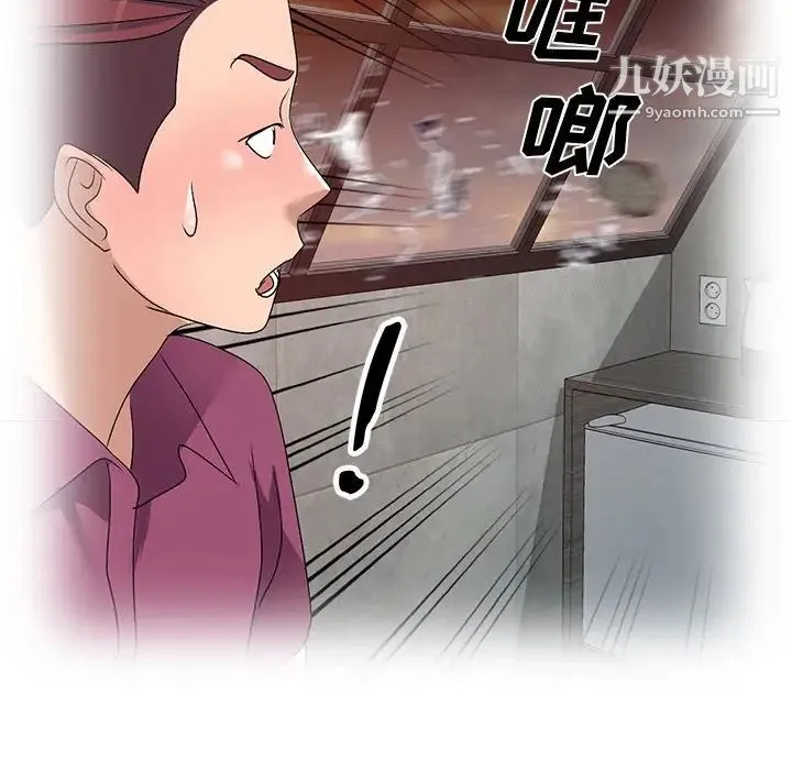 娜娜变身记 - 第33话 - page 50