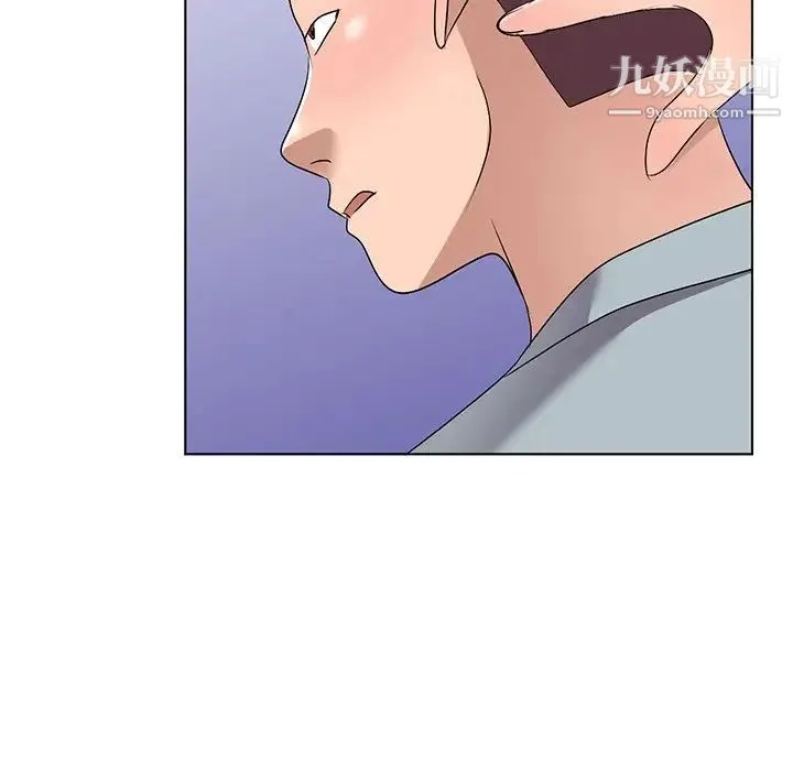 娜娜变身记 - 第33话 - page 54