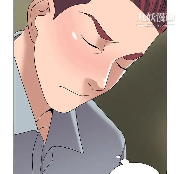 娜娜变身记 - 第33话 - page 56