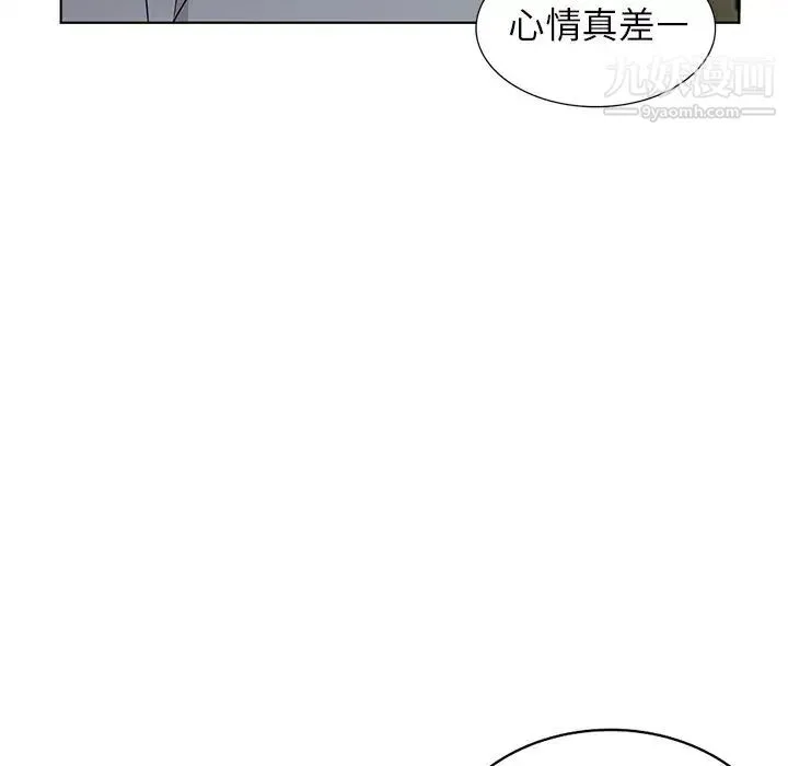 娜娜变身记 - 第33话 - page 57